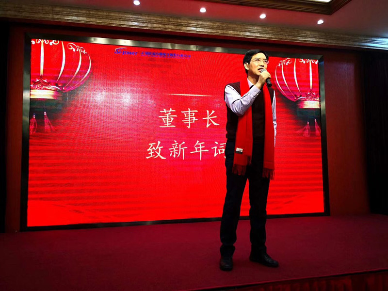 創(chuàng)新進取,邁上新臺階 ——2020年硅動力年會隆重舉行(圖1) 創(chuàng)新進取,邁上新臺階 ——2020年硅動力年會隆重舉行(圖1)