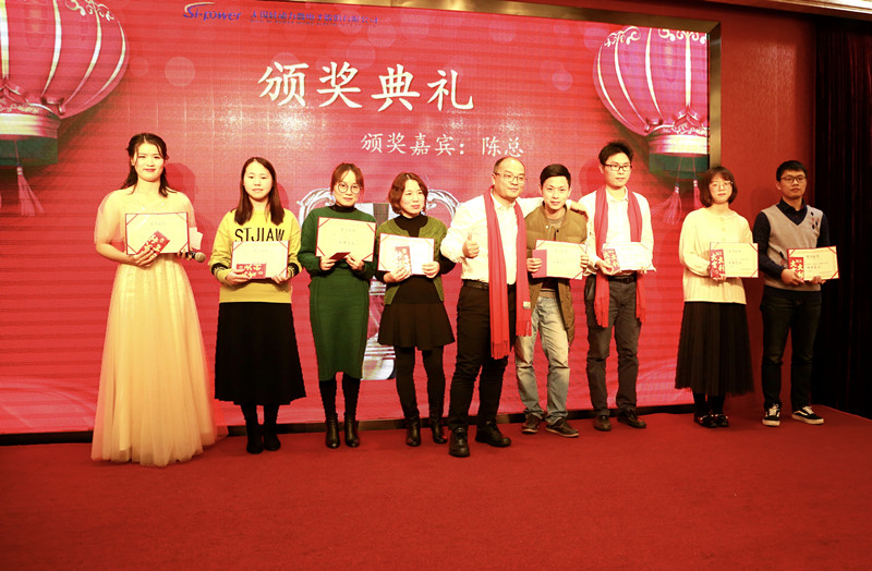 創(chuàng)新進取,邁上新臺階 ——2020年硅動力年會隆重舉行(圖2) 創(chuàng)新進取,邁上新臺階 ——2020年硅動力年會隆重舉行(圖2)