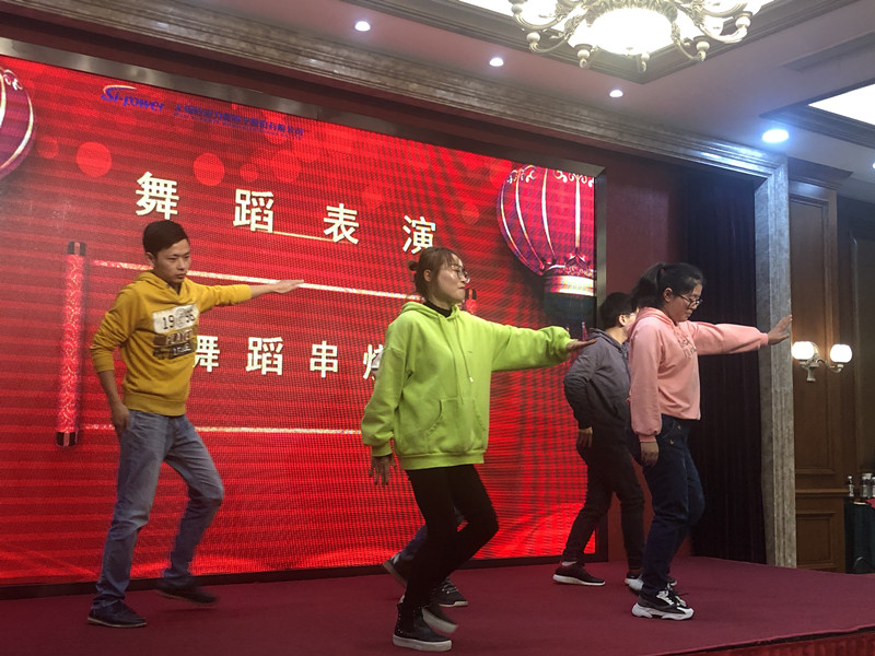 創(chuàng)新進取,邁上新臺階 ——2020年硅動力年會隆重舉行(圖4) 創(chuàng)新進取,邁上新臺階 ——2020年硅動力年會隆重舉行(圖4)